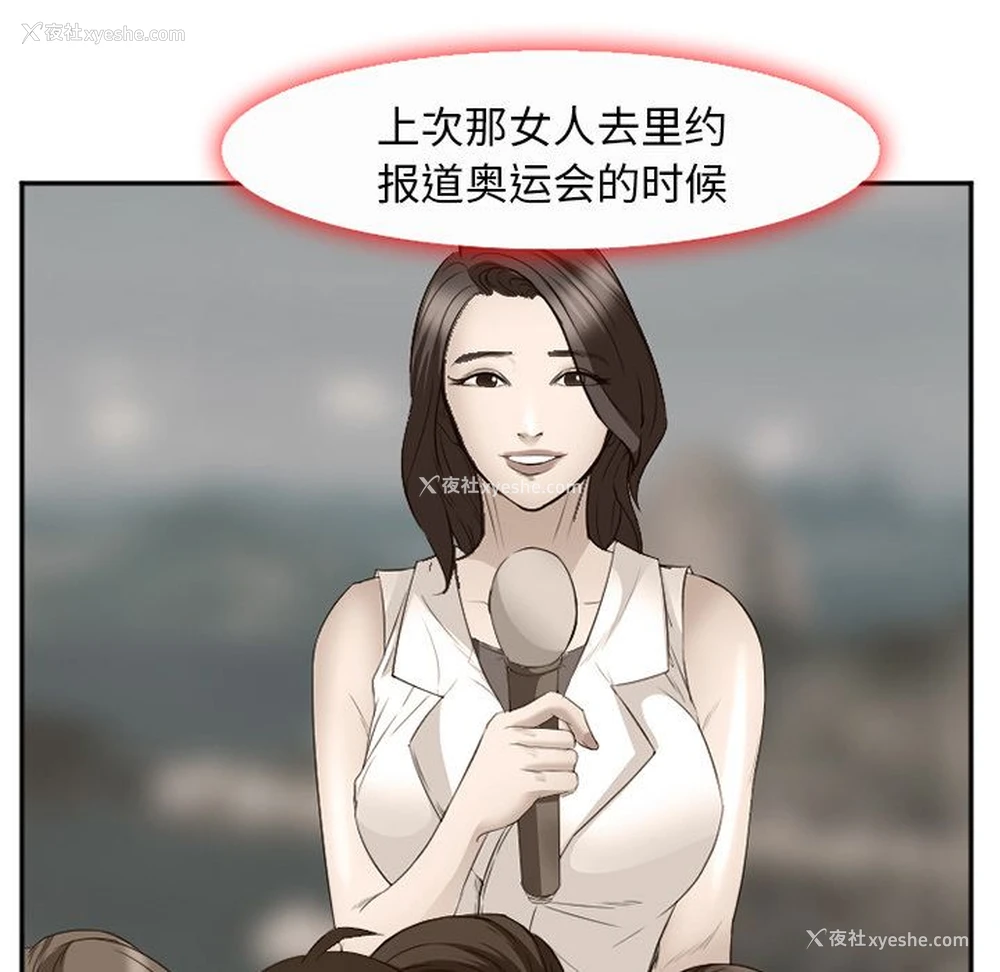 88P - 郑主任为何这样