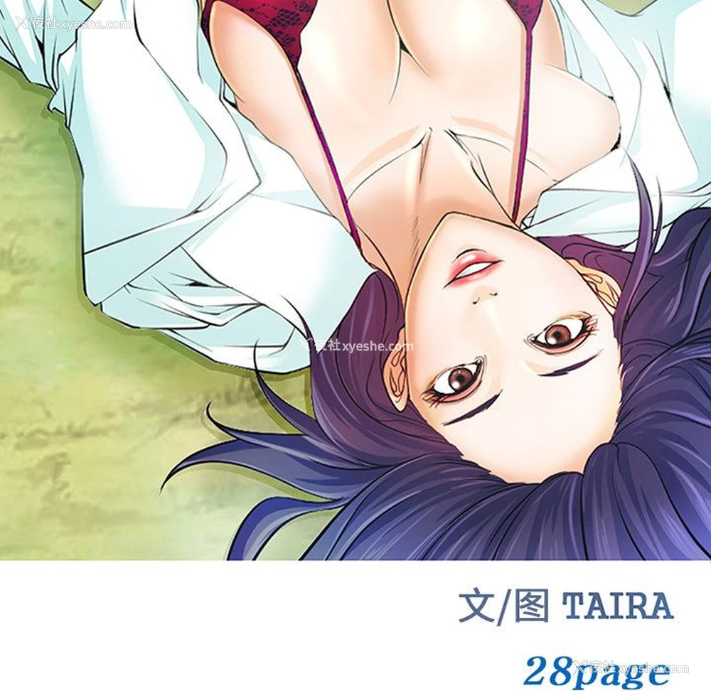 8P - 郑主任为何这样