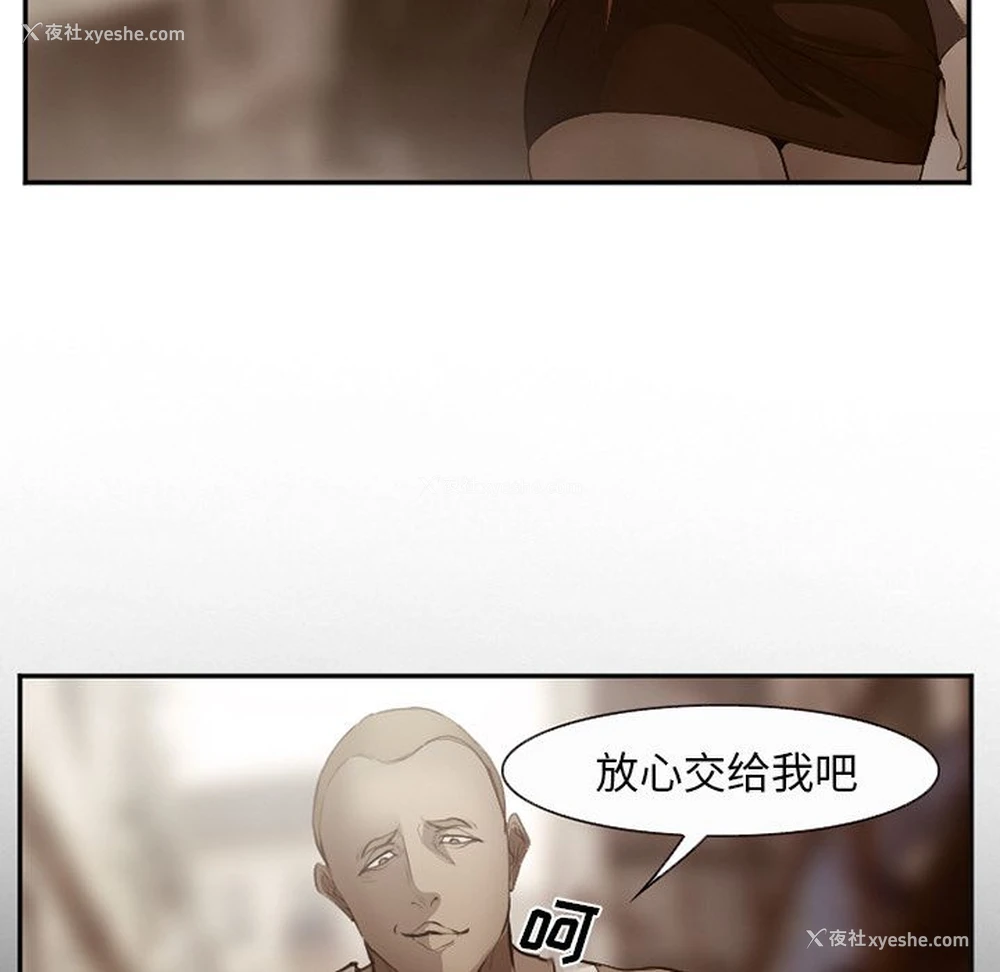 91P - 郑主任为何这样