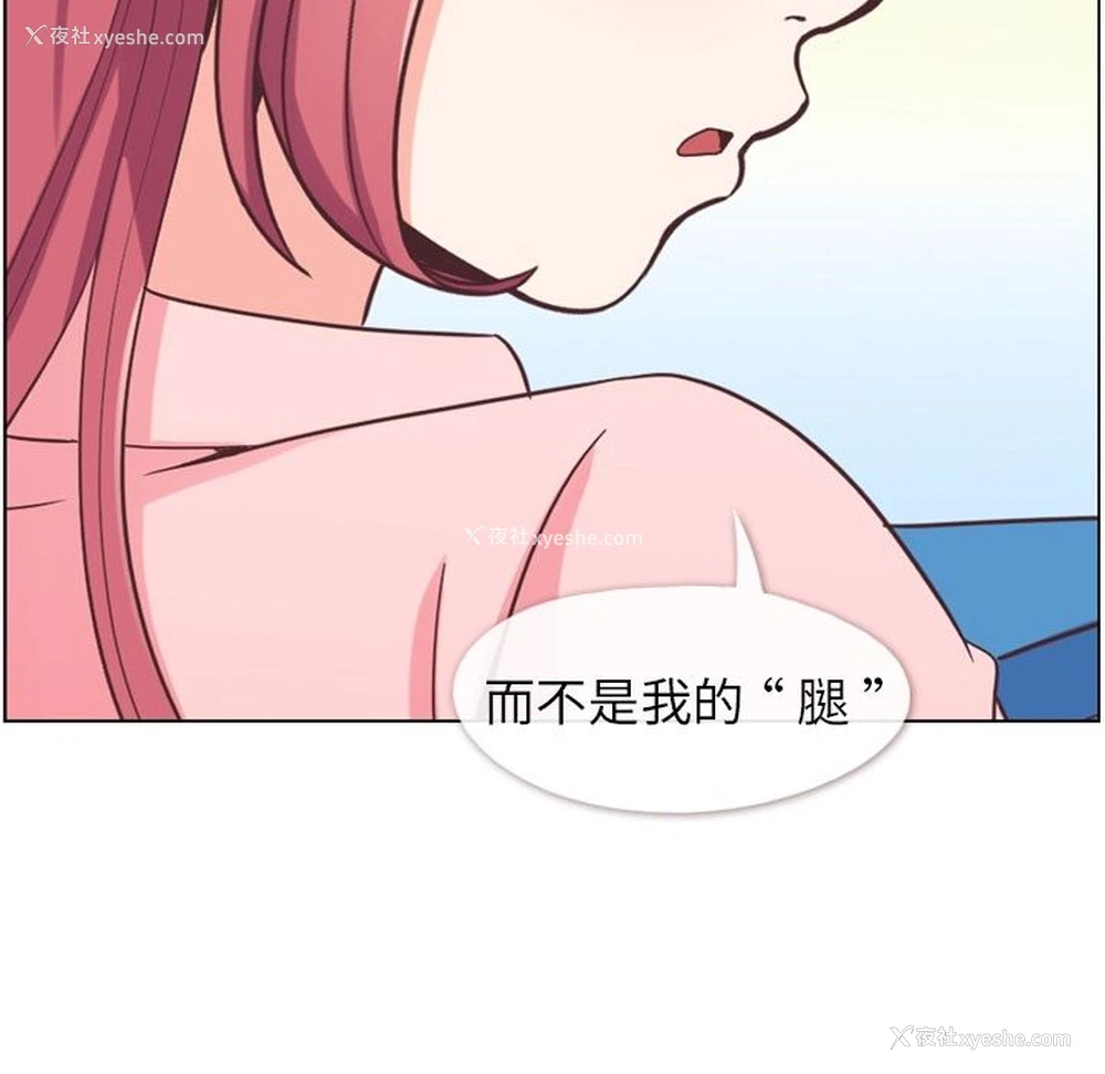 100P - 郑主任为何这样