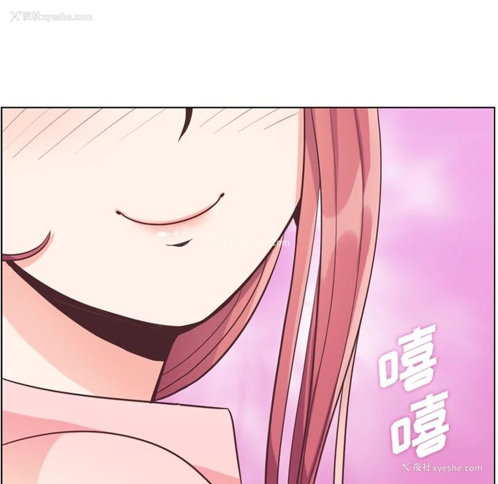 103P - 郑主任为何这样
