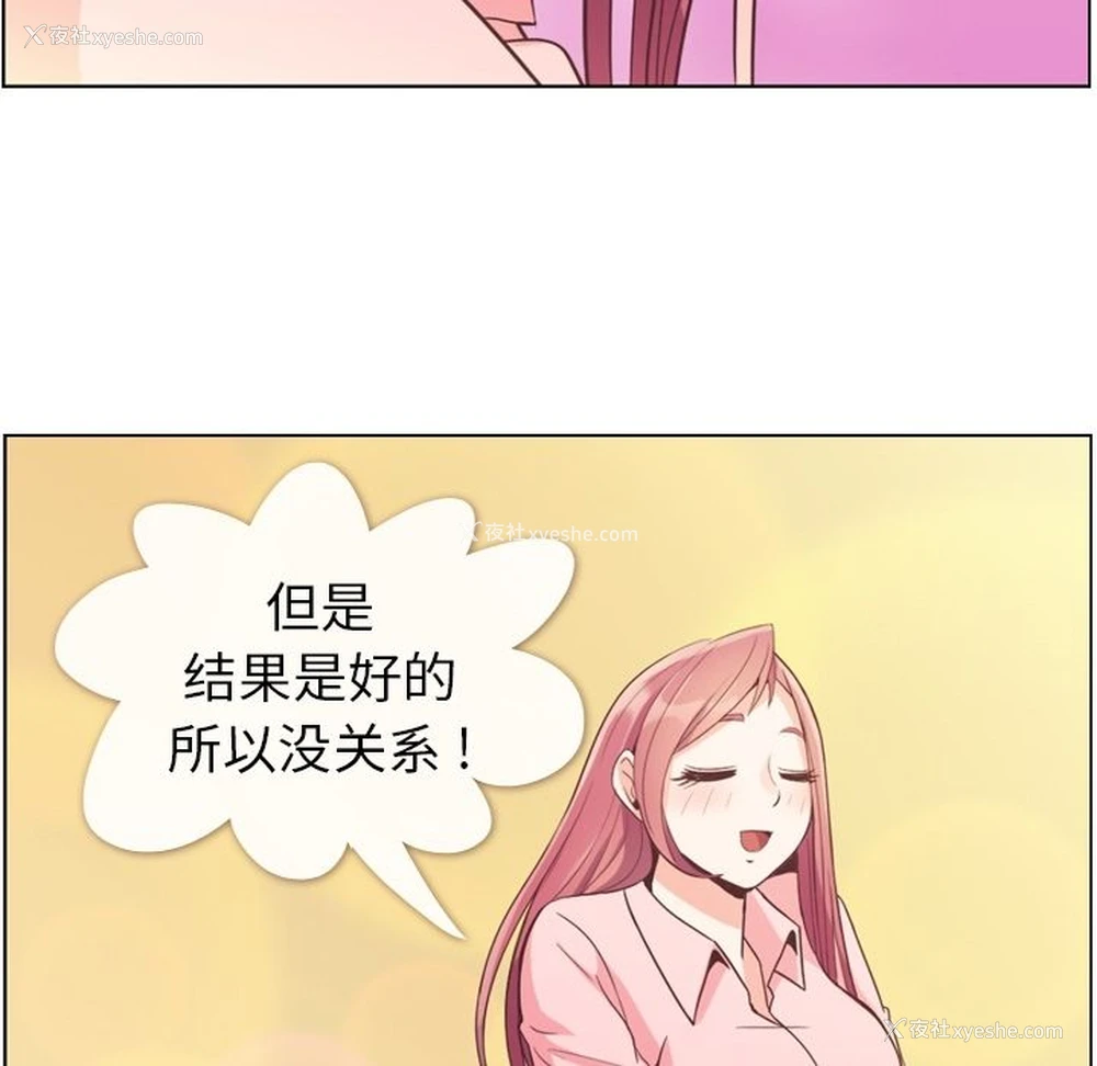 104P - 郑主任为何这样