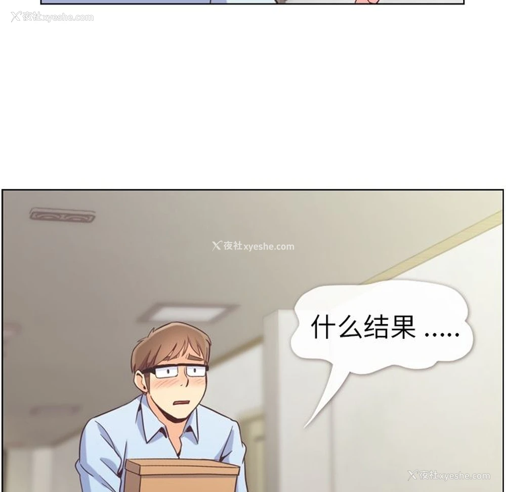 107P - 郑主任为何这样