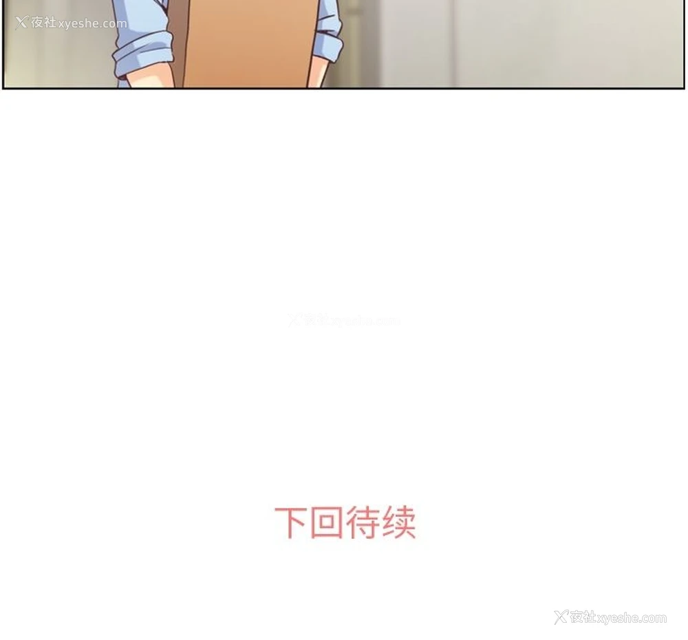 108P - 郑主任为何这样