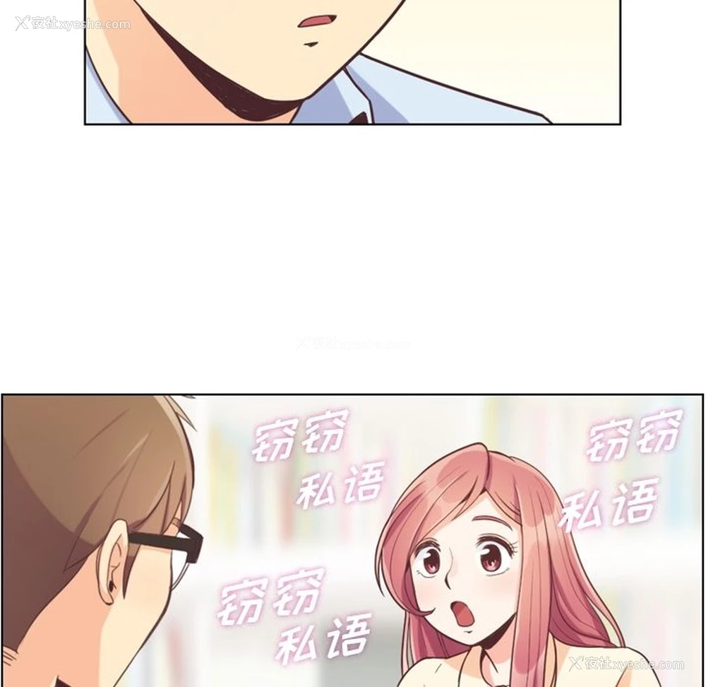 10P - 郑主任为何这样