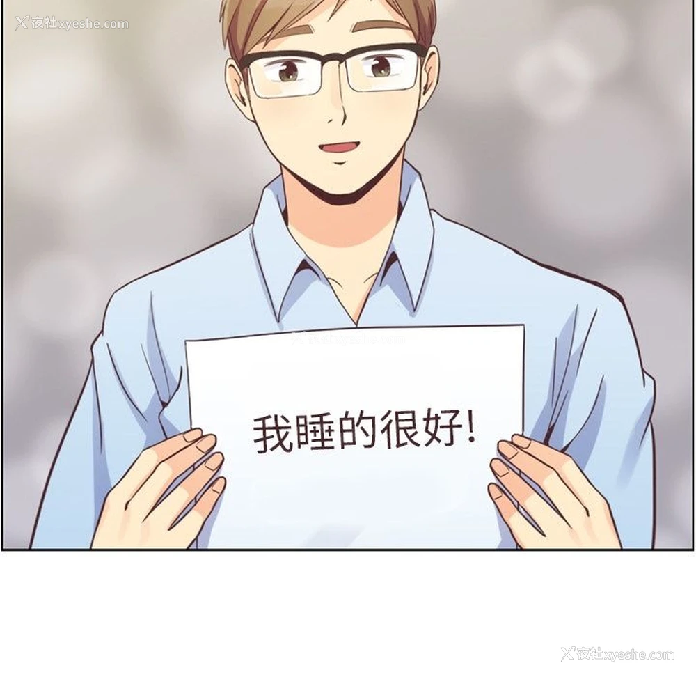 18P - 郑主任为何这样
