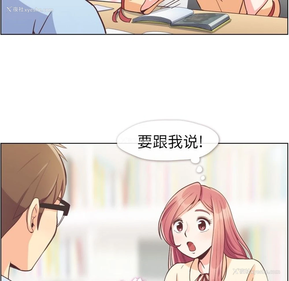 21P - 郑主任为何这样