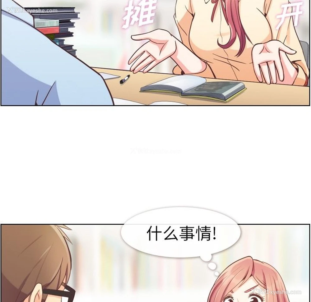 22P - 郑主任为何这样