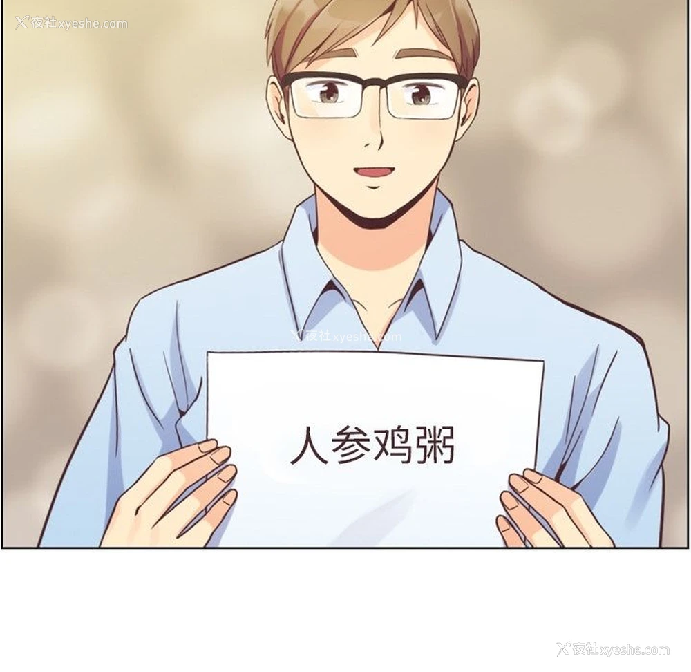 24P - 郑主任为何这样