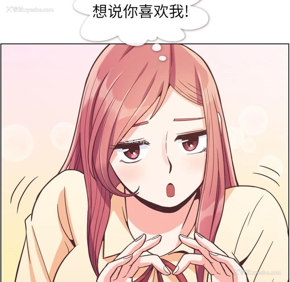 30P - 郑主任为何这样