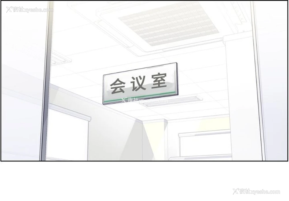 4P - 郑主任为何这样