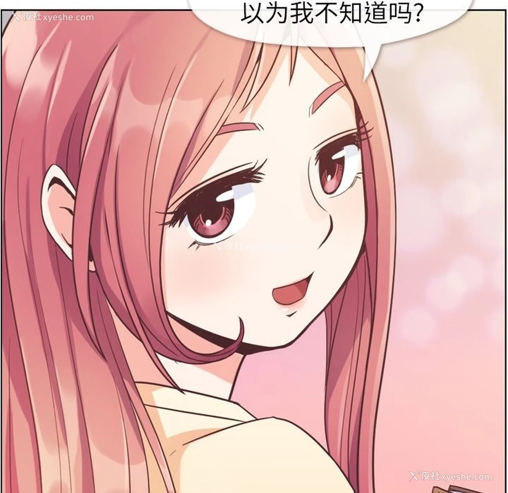 51P - 郑主任为何这样