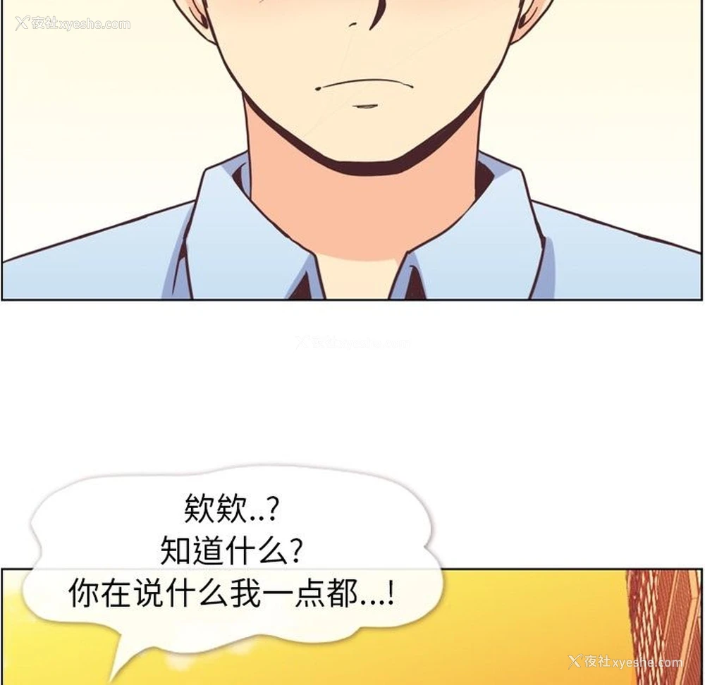 53P - 郑主任为何这样