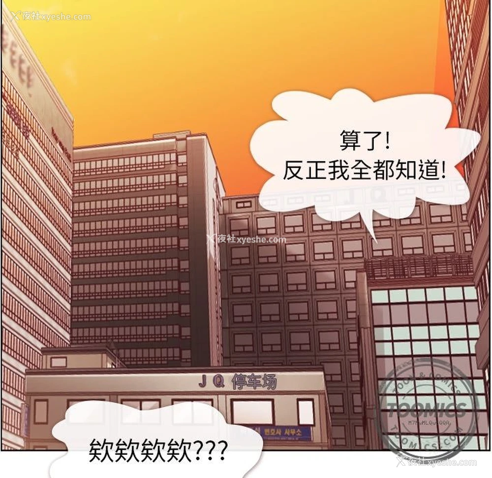 54P - 郑主任为何这样