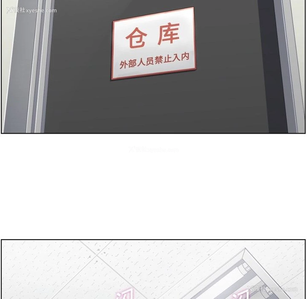 59P - 郑主任为何这样