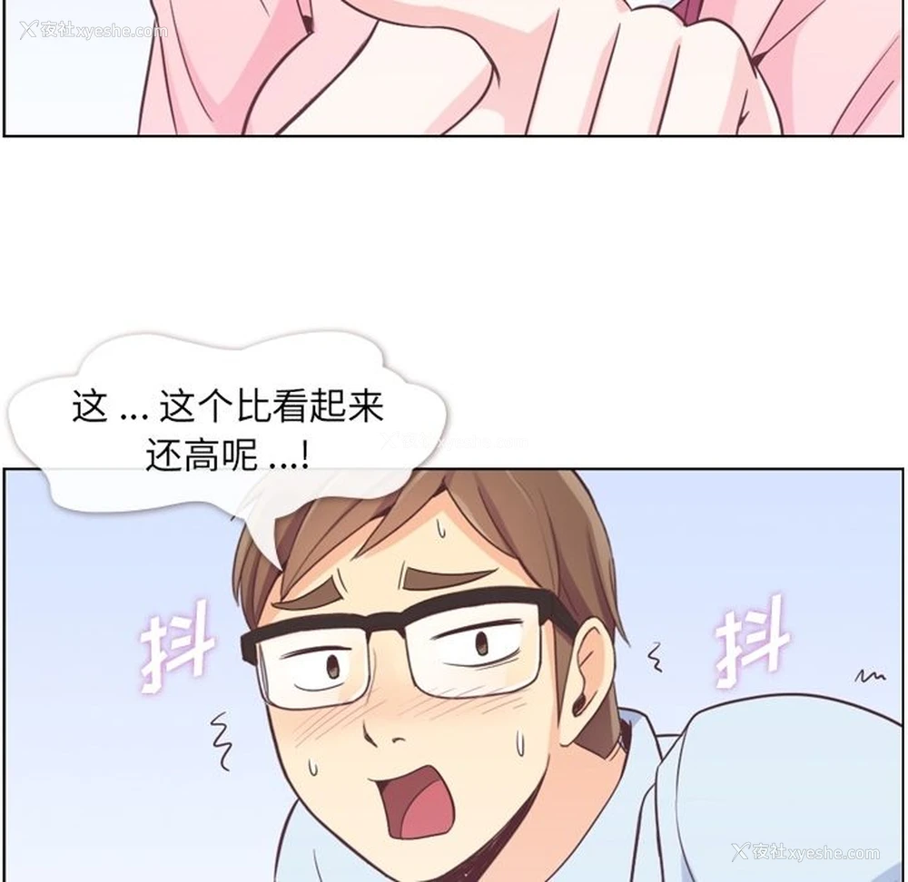 68P - 郑主任为何这样