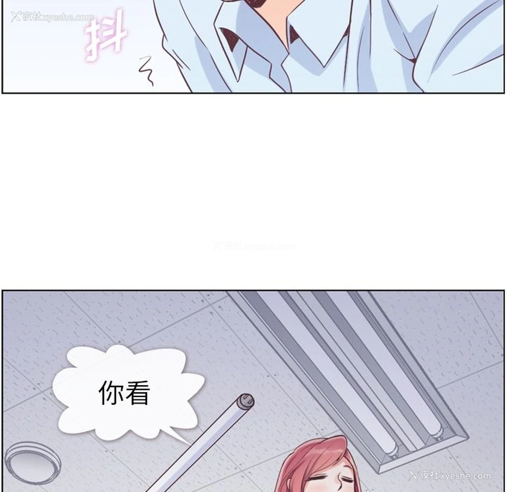 69P - 郑主任为何这样