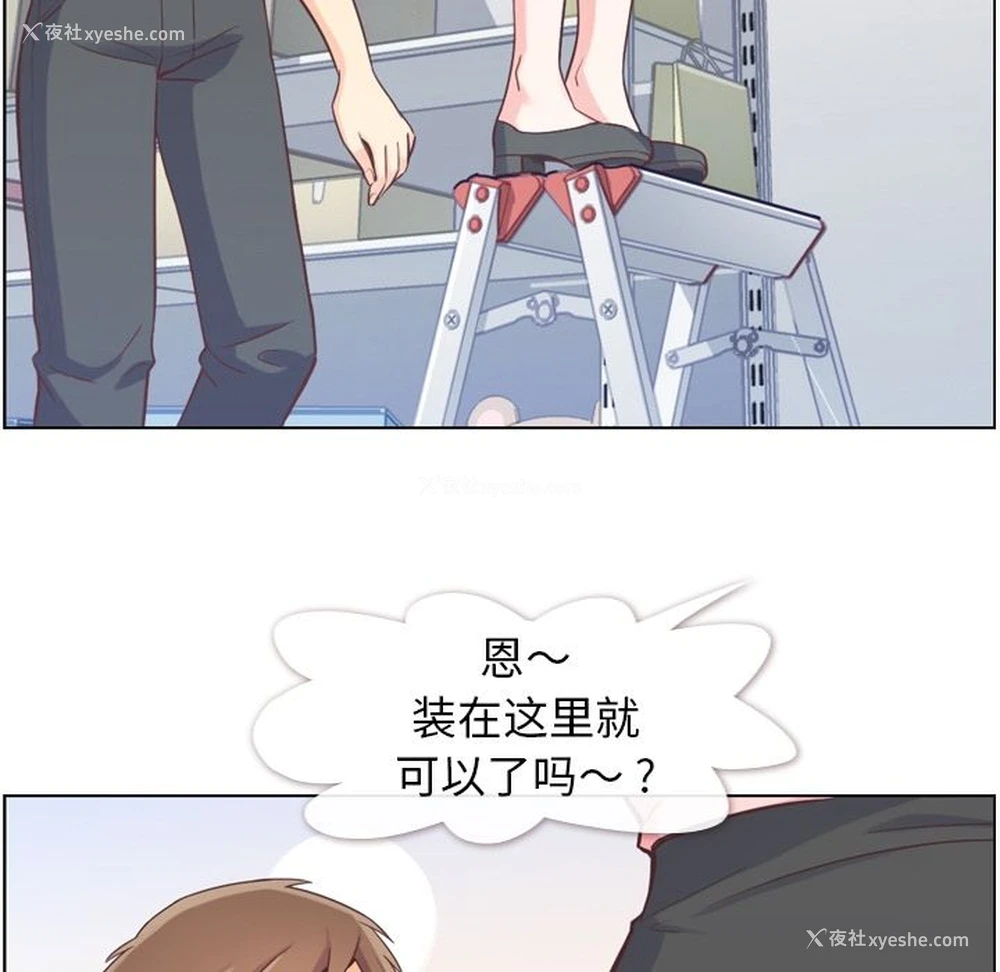 71P - 郑主任为何这样