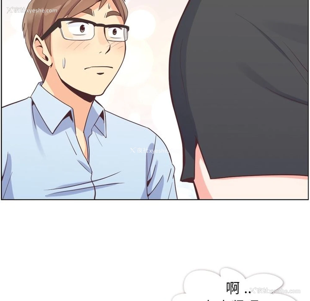 72P - 郑主任为何这样