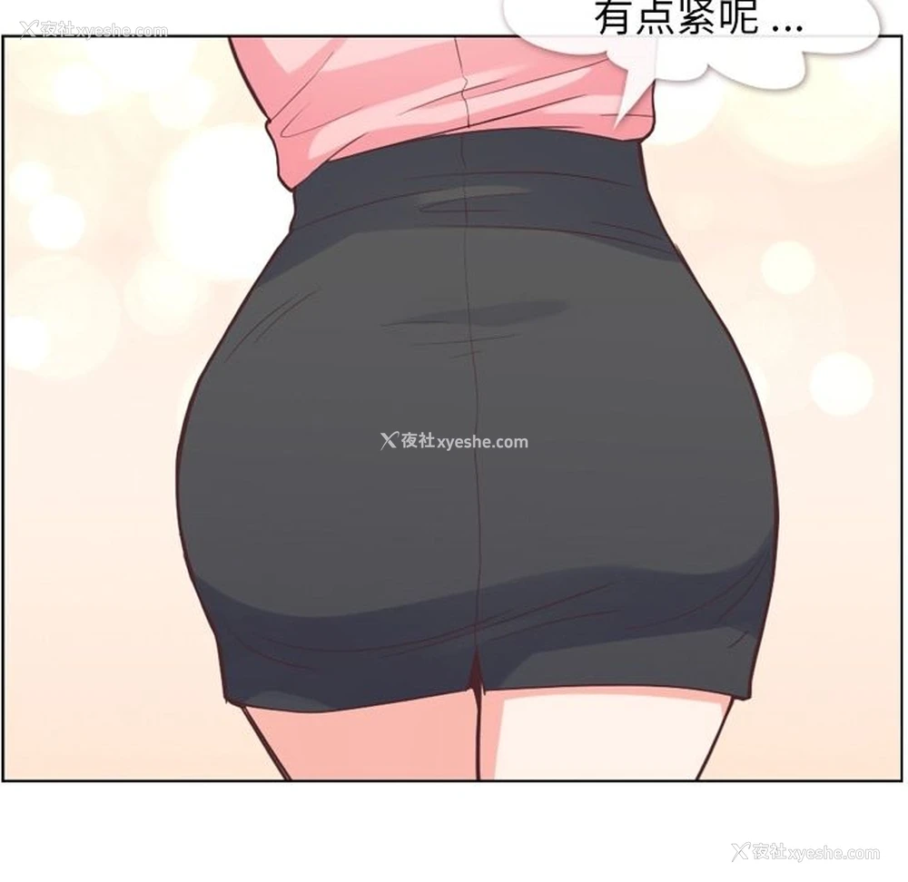 73P - 郑主任为何这样