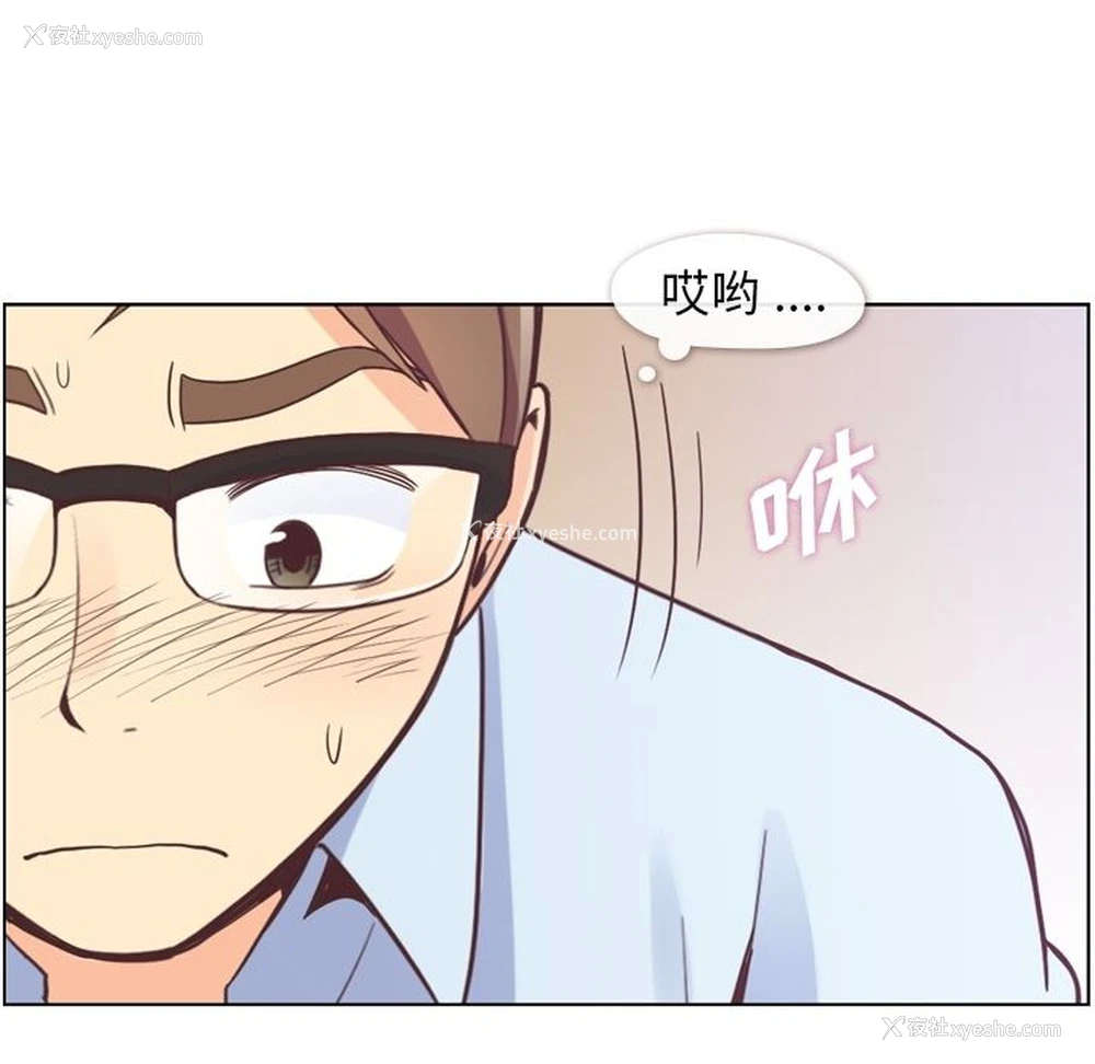 74P - 郑主任为何这样