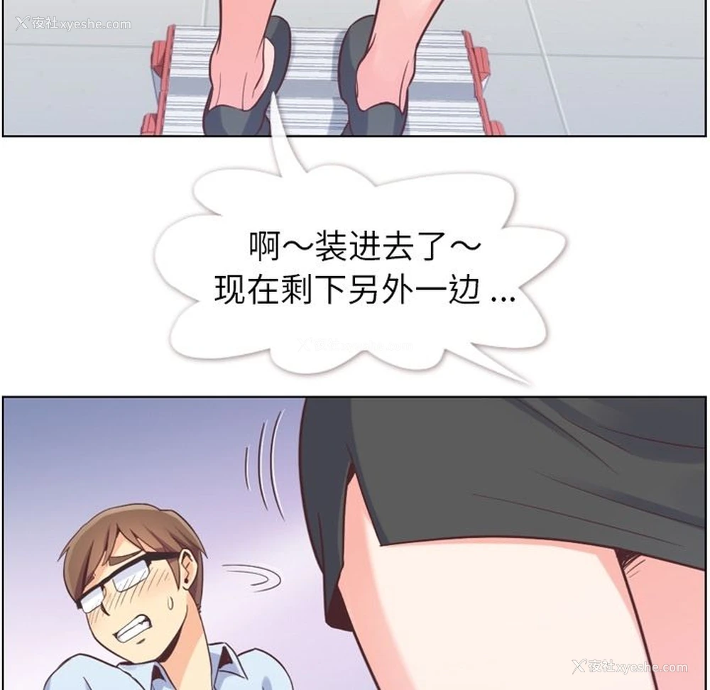 76P - 郑主任为何这样