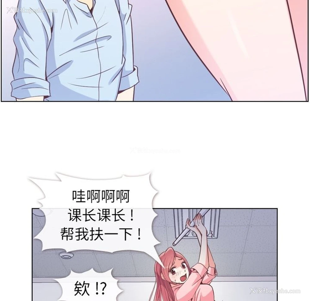 77P - 郑主任为何这样