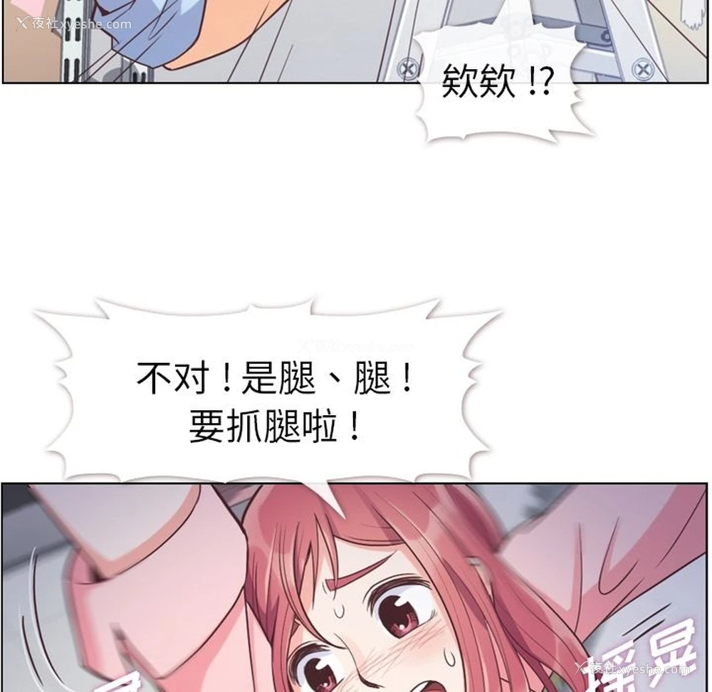 80P - 郑主任为何这样