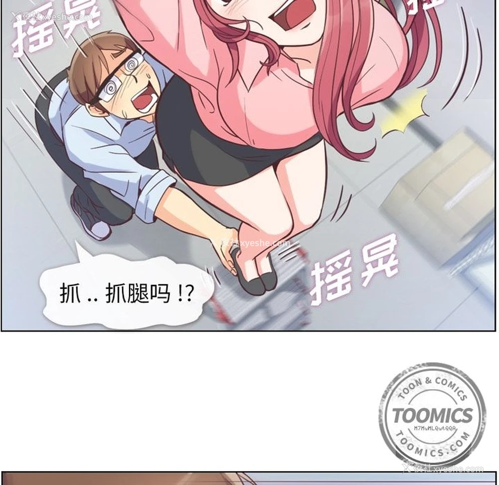81P - 郑主任为何这样