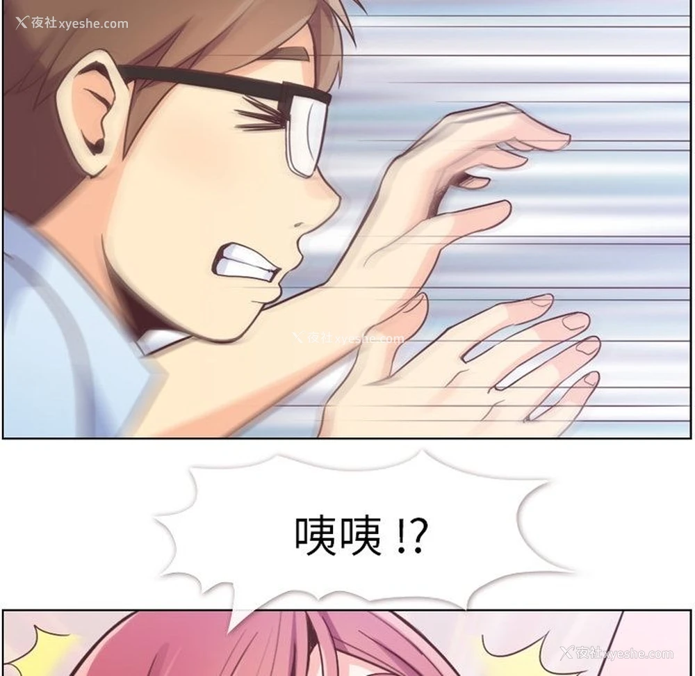 82P - 郑主任为何这样