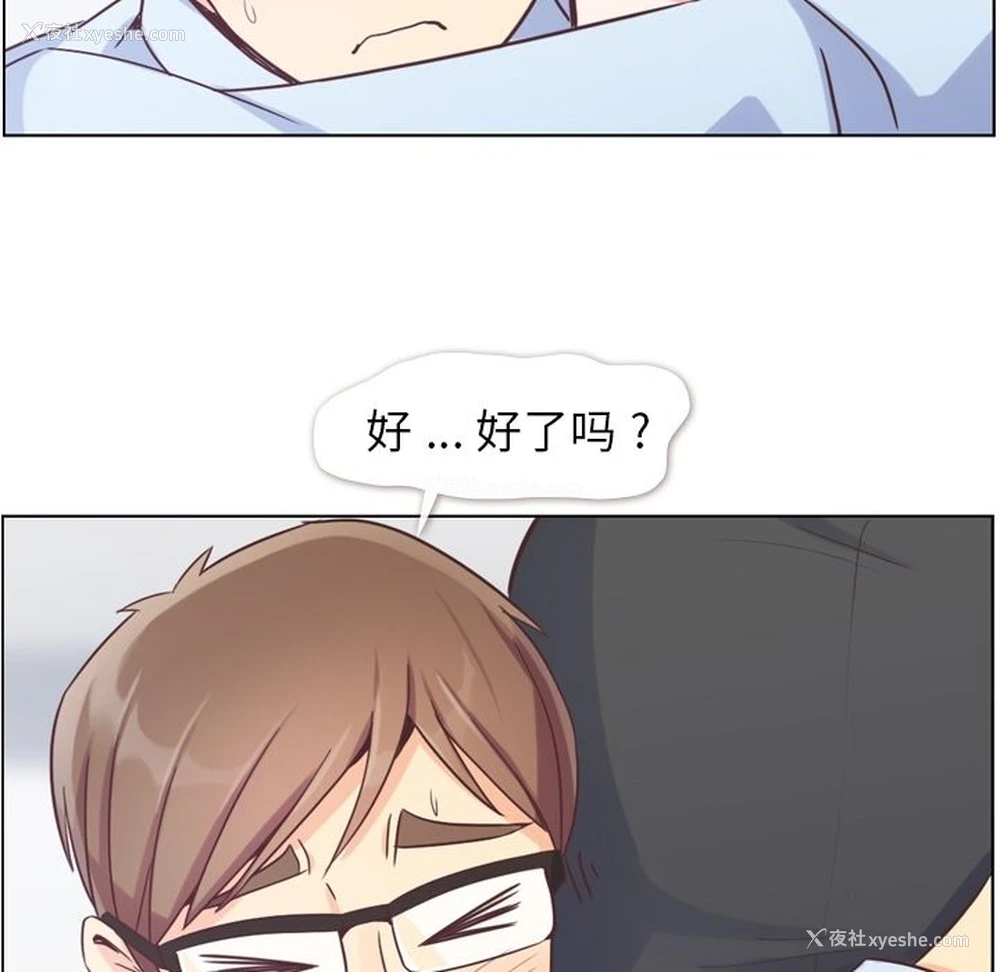 88P - 郑主任为何这样