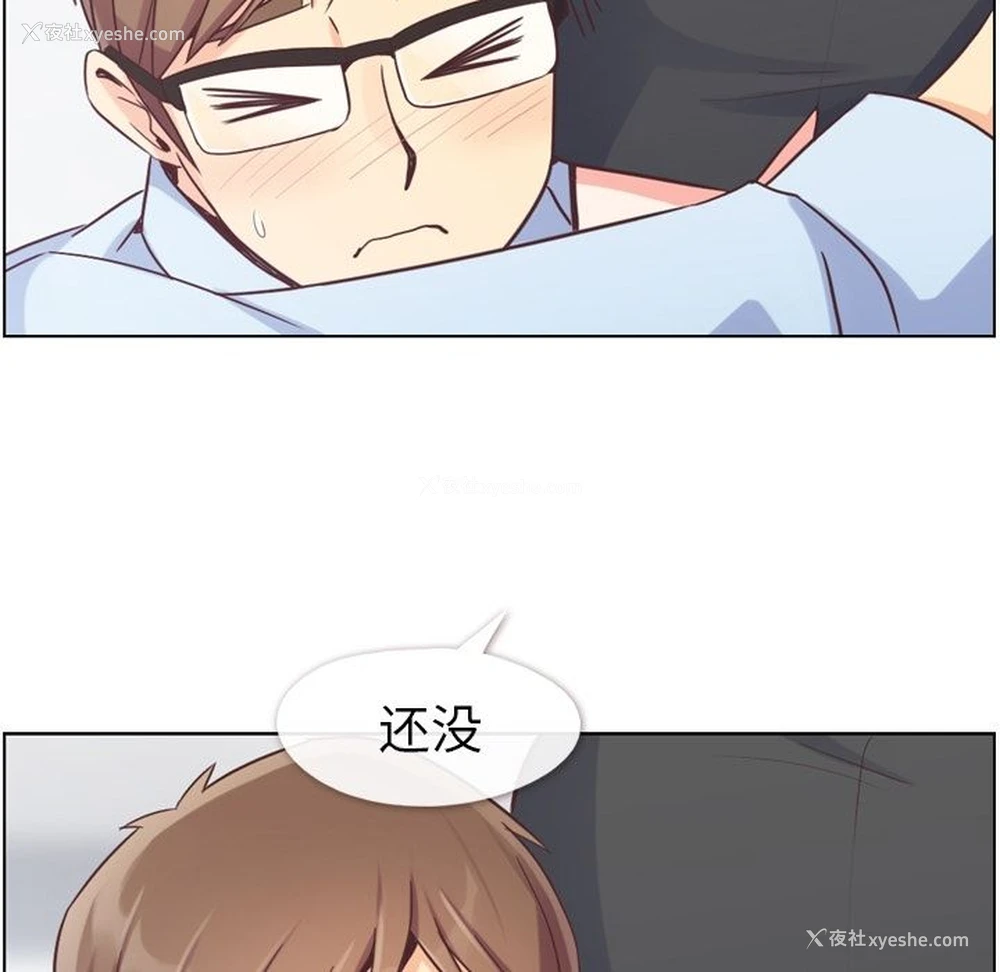 90P - 郑主任为何这样