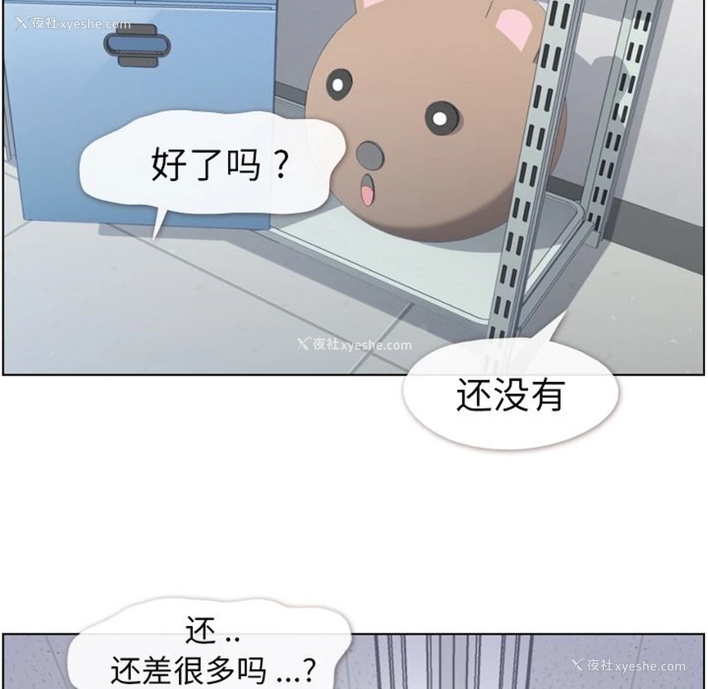 92P - 郑主任为何这样