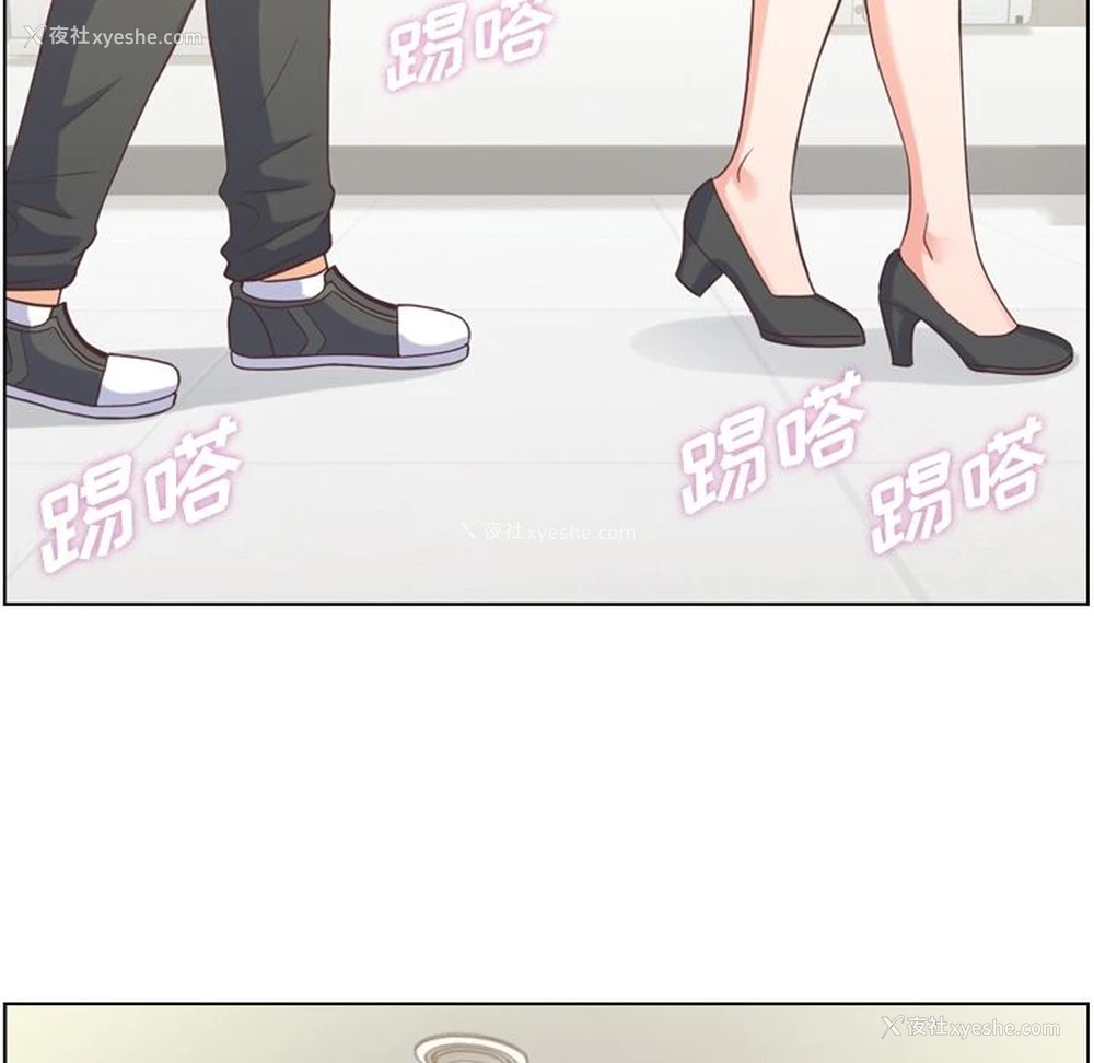 96P - 郑主任为何这样