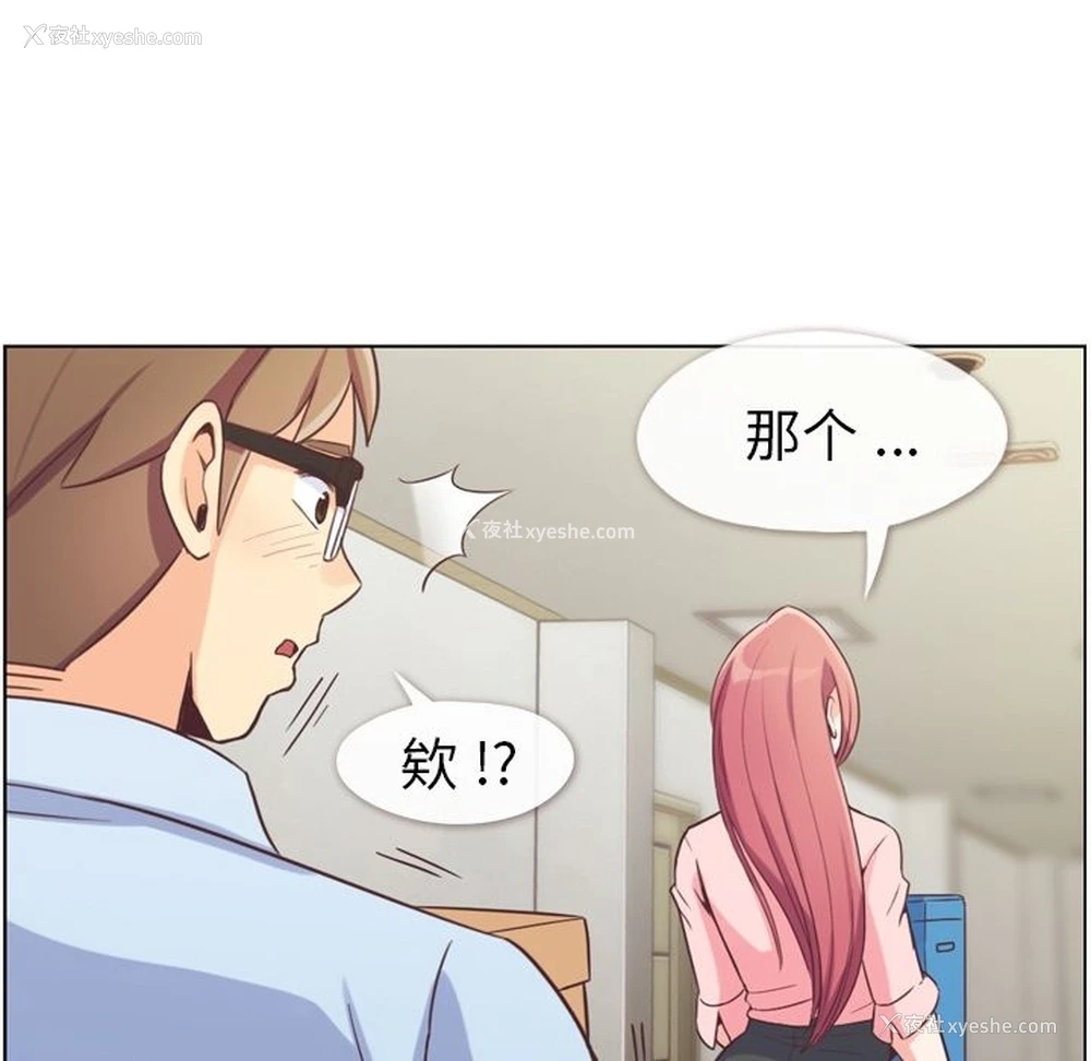 98P - 郑主任为何这样