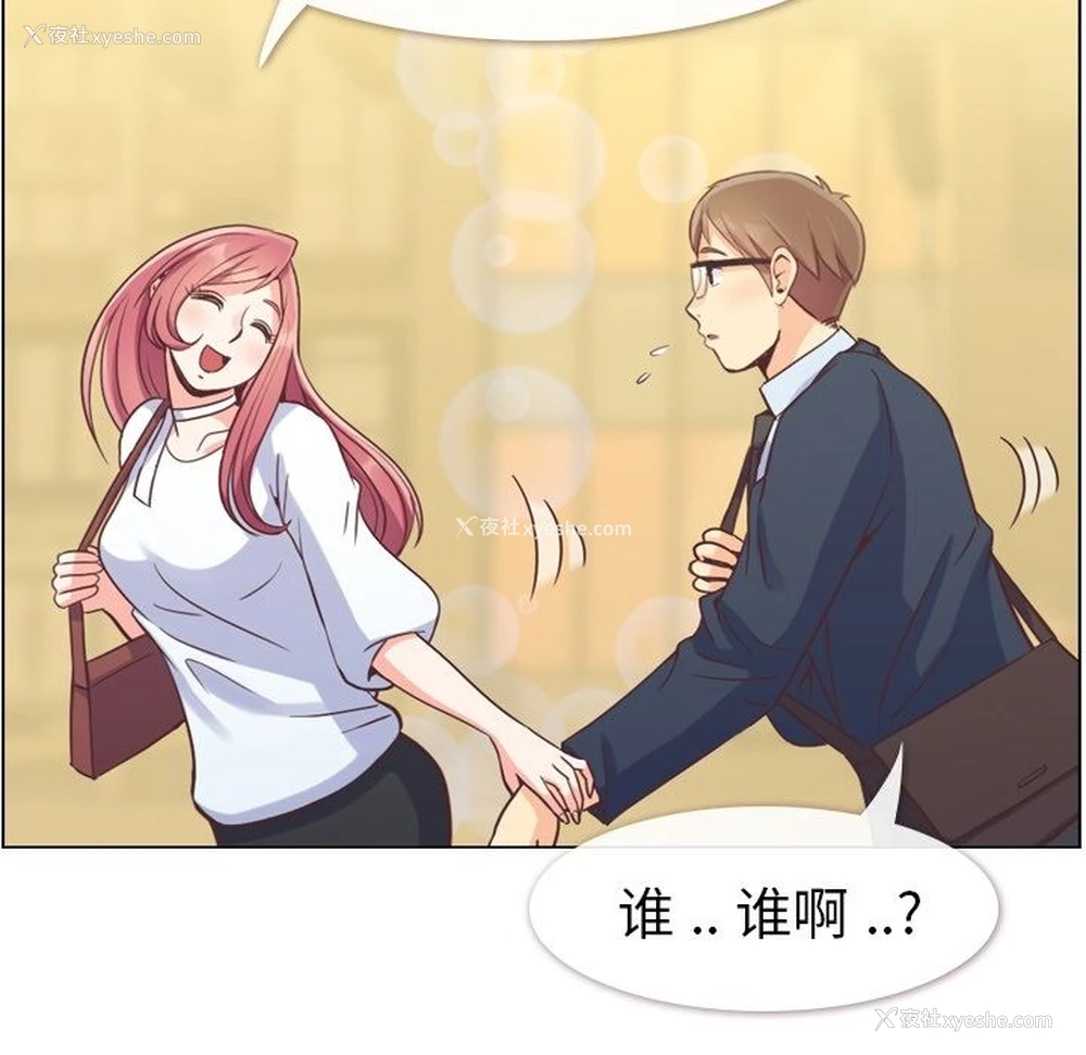 102P - 郑主任为何这样