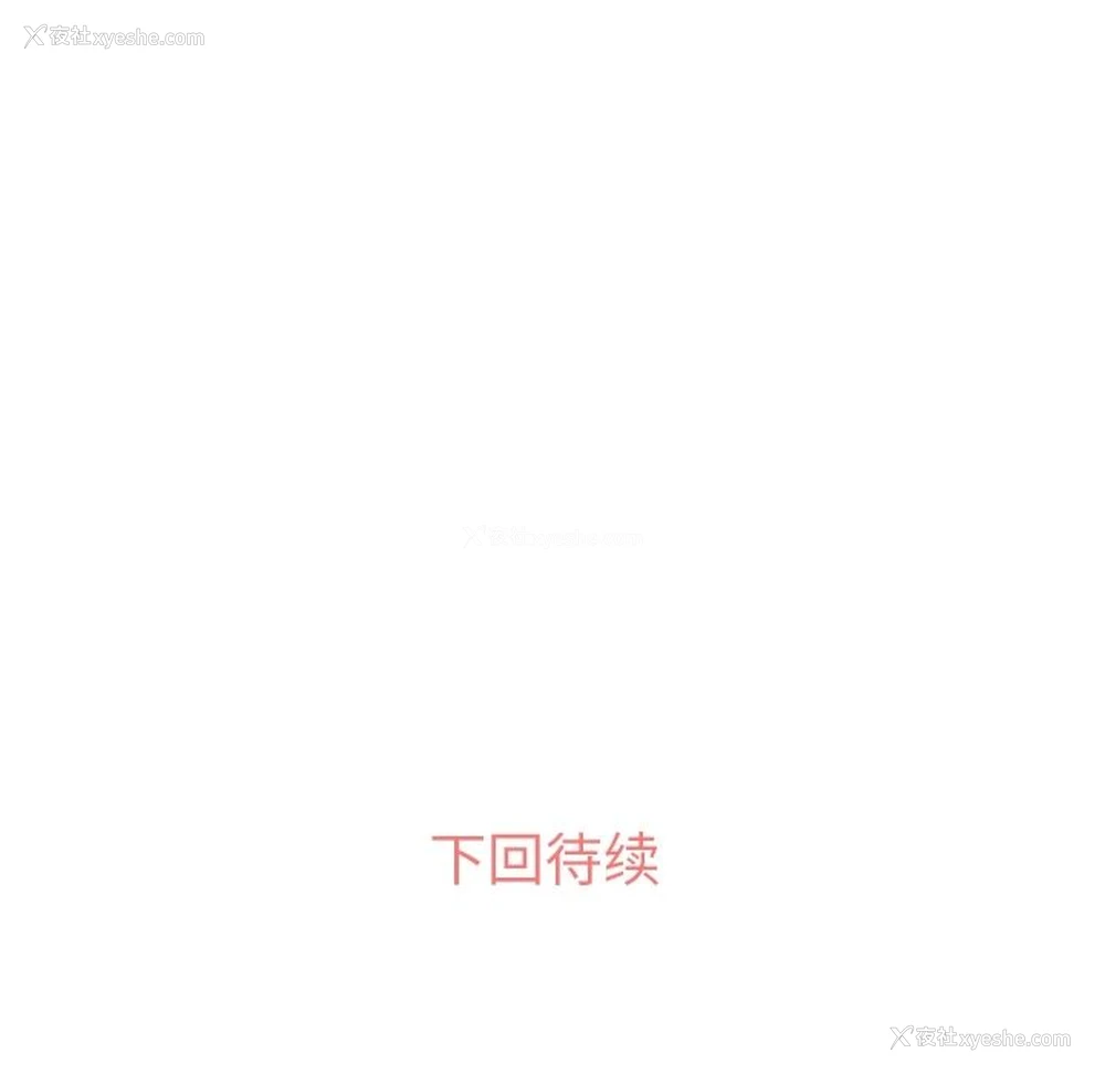 103P - 郑主任为何这样