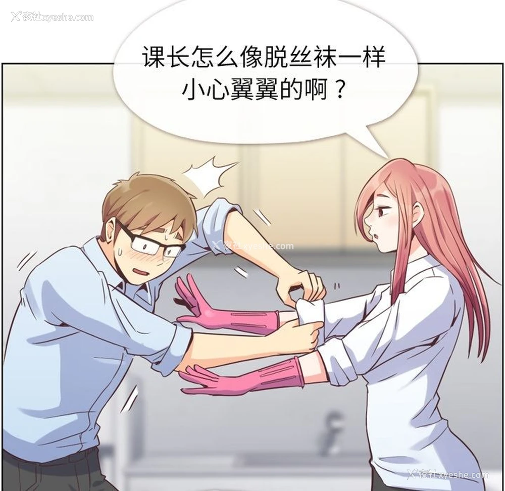 11P - 郑主任为何这样