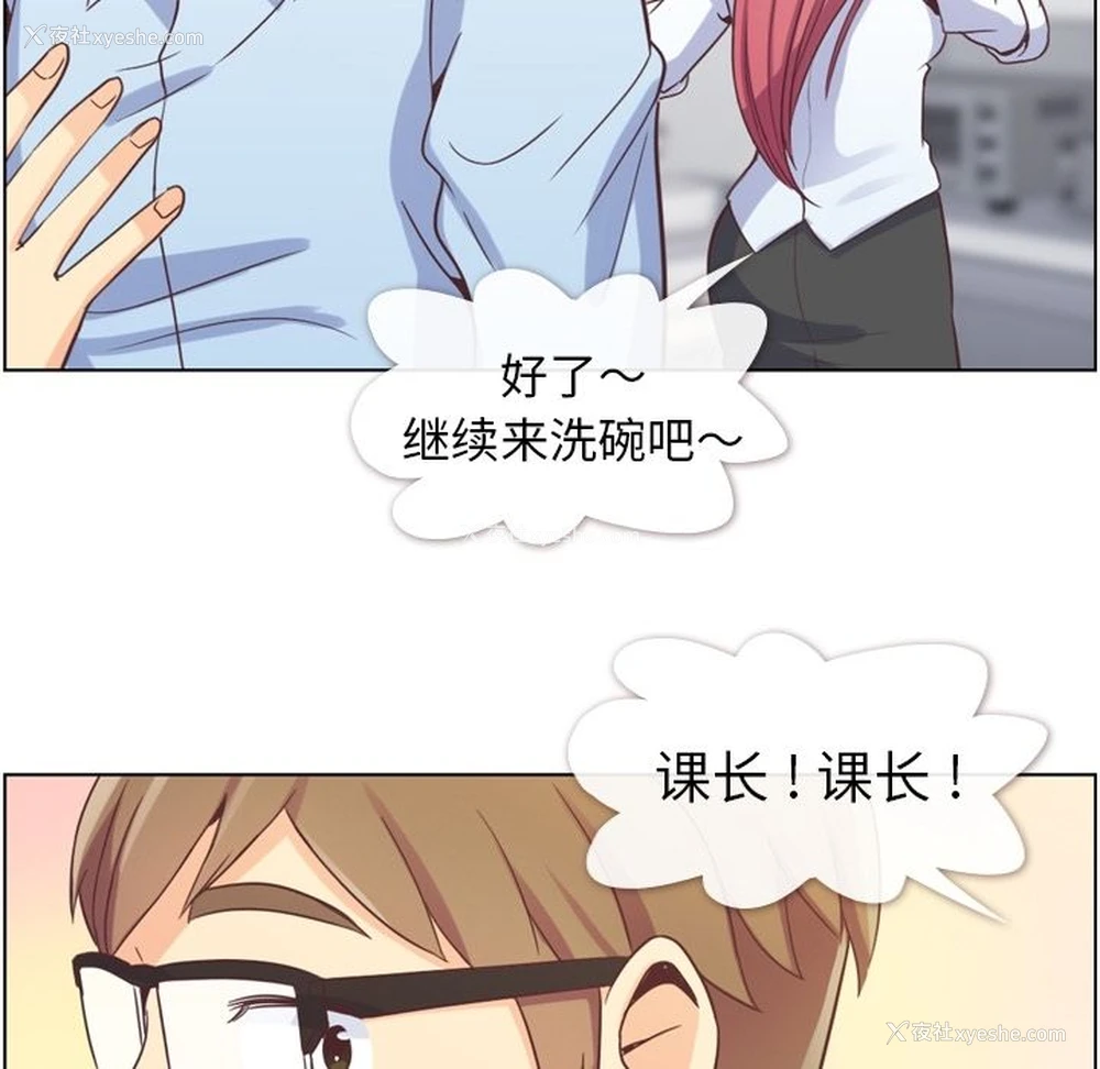 13P - 郑主任为何这样