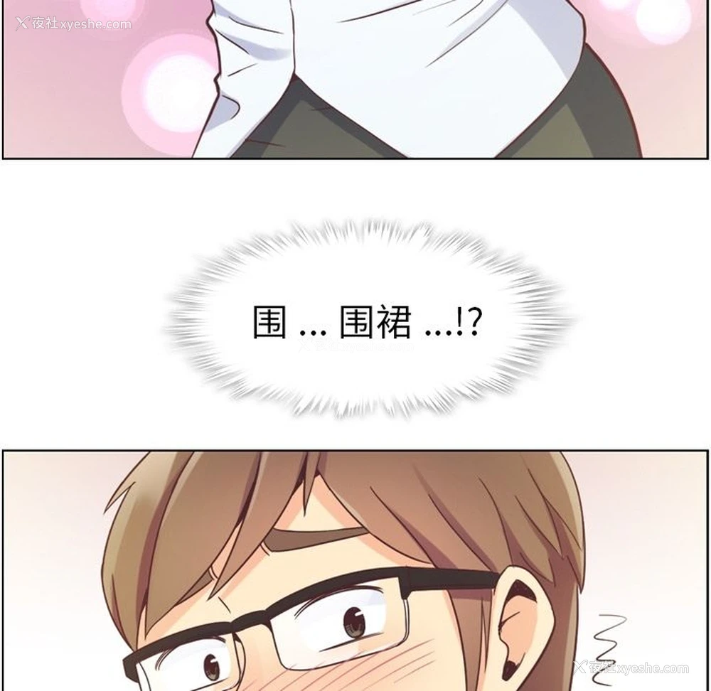 16P - 郑主任为何这样