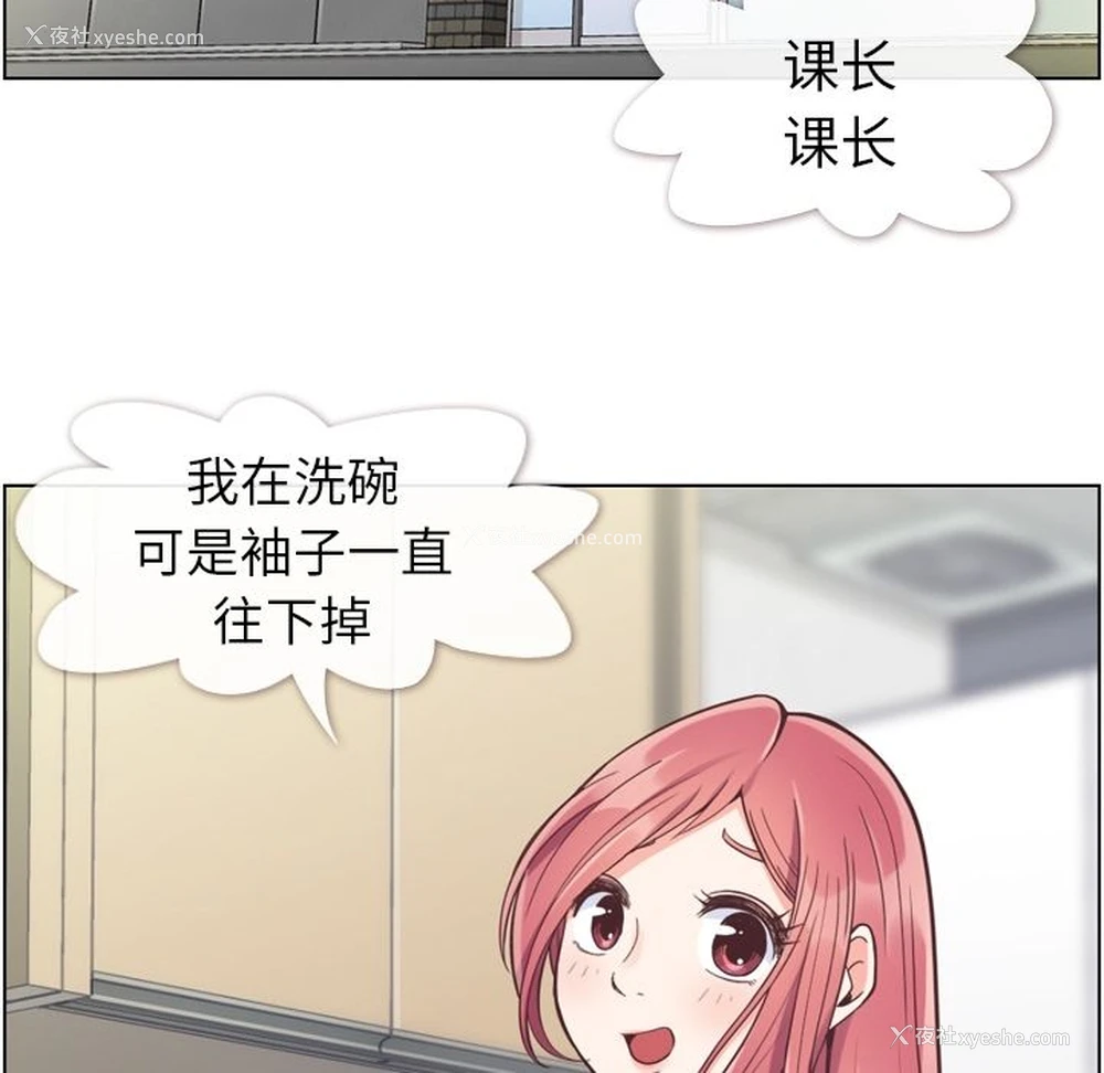 1P - 郑主任为何这样