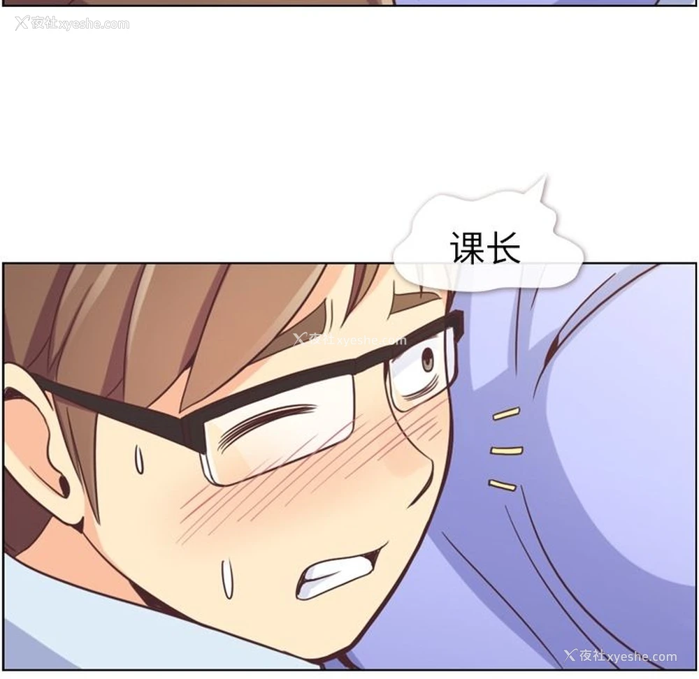 26P - 郑主任为何这样