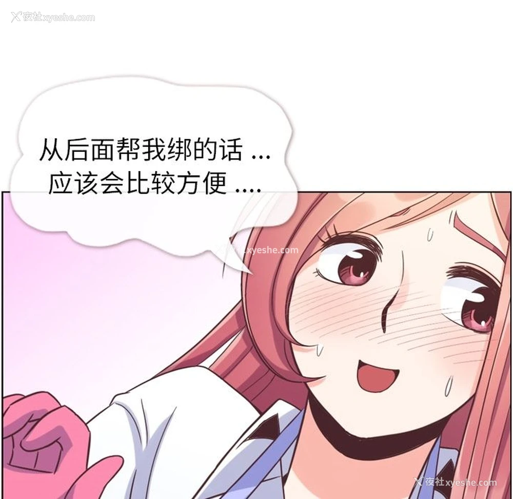 27P - 郑主任为何这样