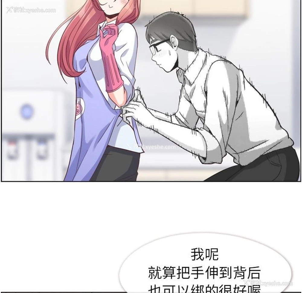 31P - 郑主任为何这样