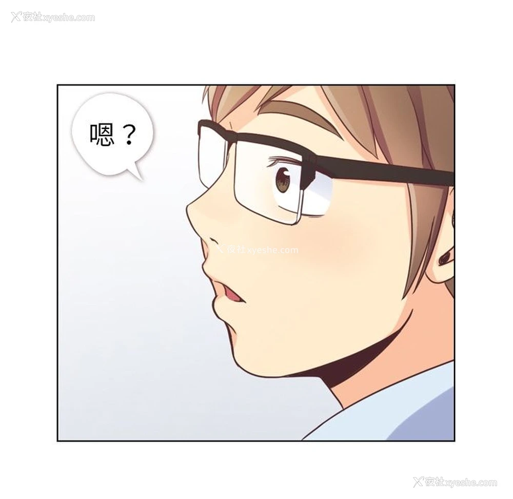 33P - 郑主任为何这样