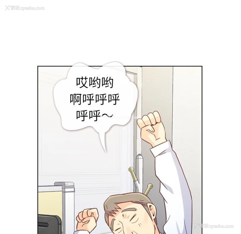 34P - 郑主任为何这样