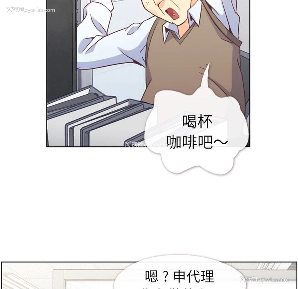 35P - 郑主任为何这样