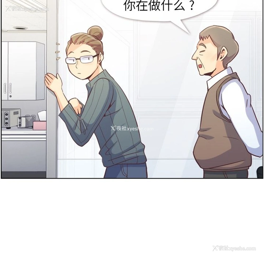 36P - 郑主任为何这样