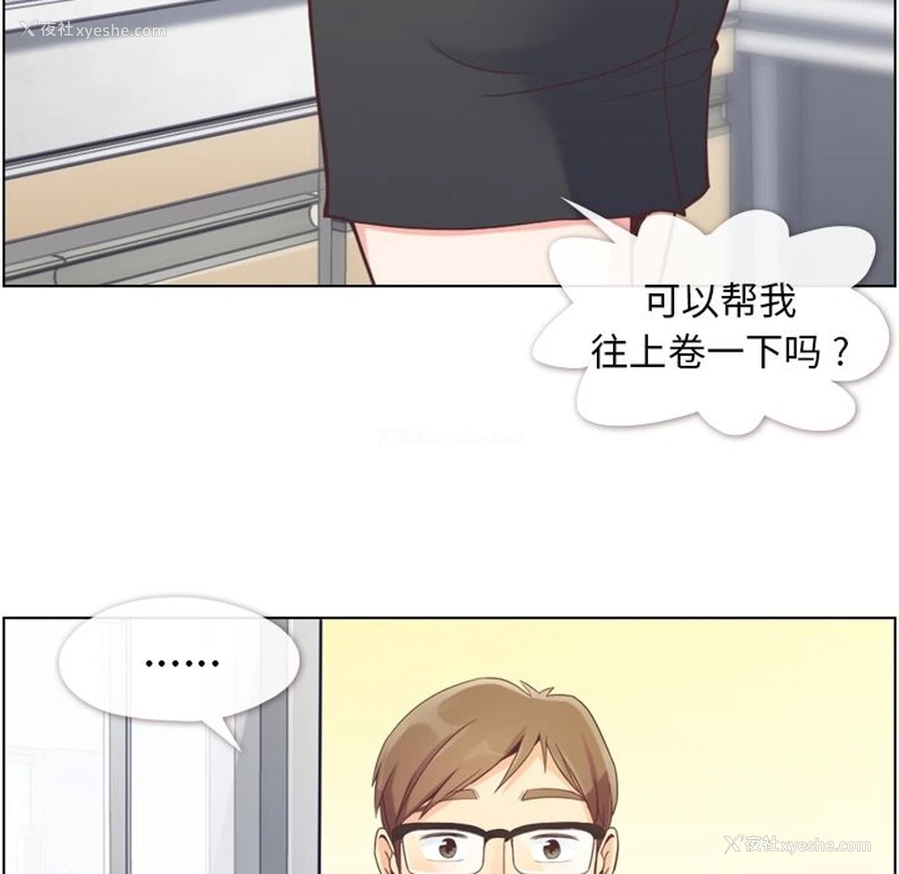 3P - 郑主任为何这样
