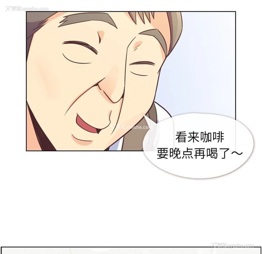 41P - 郑主任为何这样